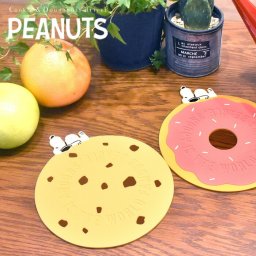 鍋敷き シリコントリベット スヌーピー なべしき なべ敷き シリコン ドーナツ クッキー シリコンマット ポットマット かわいい おしゃれ オシャレ キッチン キッチン雑貨 耐熱 キッチン小物 SNOOPY PEANUTS ピーナッツ PC-1600 PC-1601