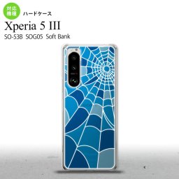 SO-53B SOG05 Xperia5III 背面ケース カバー ステンドグラス風 蜘蛛の巣 B ブルー ステンドグラス風 オススメ 人気 おしゃれ スマート nk-xp53-sg23