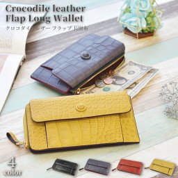 財布 本革 レディース メンズ L字 ファスナー クロコダイル ワニ革 牛革 レザー フラップ かぶせ 長財布 薄型 スリム カード収納 多い たくさん入る 大容量 軽い 薄い  サイフ 小銭入れ バイカラー 鰐革 おしゃれ 可愛い 母の日 金運 風水 縁起 ギフト 送料無料