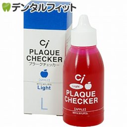 Ci プラークチェッカー ライト アップルフレーバー（歯垢染色液） / 1本（50ml）