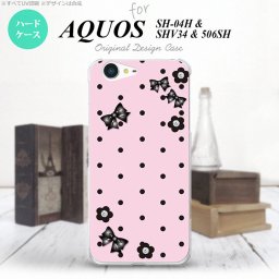 【SH04H】【スマホケース/スマホカバー】【アクオス ゼータ】SH04H スマホケース AQUOS ZETA SH04H カバー アクオス ゼータ ドット・花柄(B) ピンク nk-sh04h-351【メール便送料無料】