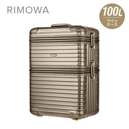 リモワ RIMOWA TOPAS TITANIUM ワインケース 100L キャリーバッグ キャリーケース スーツケース トパーズ 920.90.04.2 アルミニウム 旅行鞄 ワイングラス 2輪 GoTo トラベル 