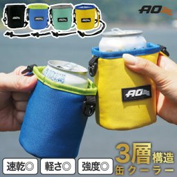 缶ホルダー 350ml 缶クーラー カンクーラー AO Coolers エーオークーラーズ コンビニコーヒー 保冷 ネックストラップ 首掛け 両手フリー 折りたたみ 軽量 3層構造 ソフト ドリンクホルダー ビール キャンプ アウトドア BBQ スポーツ観戦 釣り ピクニック 【選べる特典付】