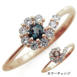 アレキサンドライト・ブライダルリング・取り巻き・指輪・結婚10周年・K10