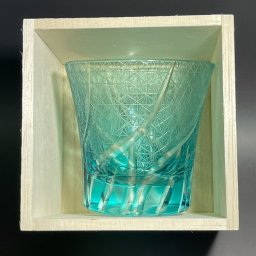 ギフト 名入れ 切子グラス アクア 切子細工 木箱入り  ギフト 誕生プレゼント 卒団記念品 先生への記念品