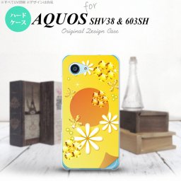 【603sh】【スマホケース/スマホカバー】【アクオス Xx3 ミニ】603sh スマホケース AQUOS Xx3 mini 603sh カバー アクオス Xx3 ミニ 花柄・ミックス(E) 黄 nk-603sh-309【メール便送料無料】