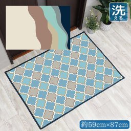 玄関マット 室内 おしゃれ 洗える 約59×87cm キッチンマット アクセントマット イラスト マット 敷物 転写プリント TEN027-B 縦ウェーブベージュ2