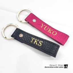 名入れキーホルダー スワロフスキー付き プレゼント 就職祝い 誕生日祝い ギフト オリジナル