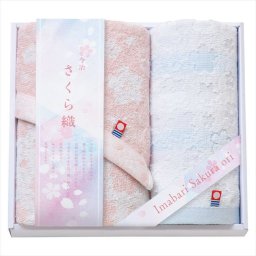 今治さくら織  フェイスタオル&ウォッシュタオル  MS-201  内祝 内祝い お祝 御祝 記念品 出産内祝い プレゼント 快気祝い 粗供養 引出物