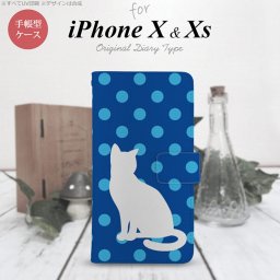 iPhone XS 手帳型 スマホ ケース カバー アイフォン 猫 水玉青A【アイフォーン XS,iPhone,XS,メール便 送料無料】
