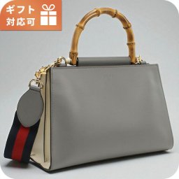 グッチ ハンドバッグ レディース ブランド GUCCI 459076 グレー バッグ