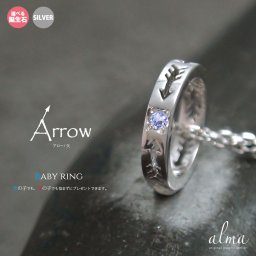 ベビーリング インディアン アロー 矢 シルバー SILVER ネイティブ ネックレス カラーストーン ペンダント レディース ジュエリー 文字入れ刻印 無料 花以外 2025