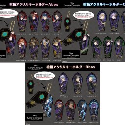 (選べる２２種類)ディズニー ツイステッドワンダーランド 棺桶アクリルキーホルダー【06vABC/全22種】 【約80x125x20mm（パッケージサイズ）】