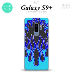 Galaxy S9+ ギャラクシー S9プラス SC-03K SCV39 専用 スマホケース カバー ハードケース ファイヤー 黒×青 nk-s9p-1303[スマホ,スマホケース,スマホカバー,ケース,カバー,ジャケット]