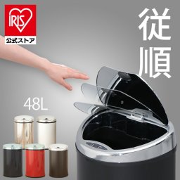 ごみ箱 おしゃれ キッチン 自動開閉 ふた付き 蓋付き ゴミ箱 センサー付全自動ペール 48L