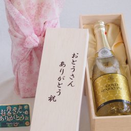 父の日 おとうさんありがとう木箱セット マンズゴールドスパークリングワイン 720ml 父の日カード付