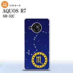 SH-52C AQUOS R7 スマホケース 背面ケースソフトケース 星座 さそり座 2022年 7月発売 nk-r7-tp848