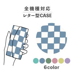 スマホケース手帳型 おしゃれ 韓国 可愛い なんでも対応 レター型 iPhone15 iPhone14 iPhoneSE Google Pixel エクスペリア ギャラクシー おもしろい 市松模様 和柄 和風 総柄 チェック柄 手書き かわいい ポップ くすみカラー
