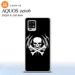 SHG04 SHG04 ZERO6 AQUOS zero6 スマホケース ソフトケース ドクロ 黒 メンズ レディース nk-zero6-tp513