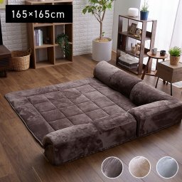 コーナークッションセット 165×165 ラグ クッション 正方形 ごろ寝 プレイマット フランネル 静電気防止 滑り止め 低ホルム 洗える モカブラウン グレージュ ライトグレー SIMPLESTYLE シンプルスタイル ギフト プレゼント 景品 新生活