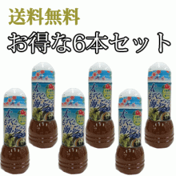 太もずくと海ぶどうのたれ6本セット 