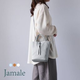 Jamale 牛革ミニトートバッグ 2way 日本製 レディース/メンズ ミニサイズ 縦型トートバッグ ポーチ付 くったり 柔らかい 3色 ギフト プレゼント 4FB レザートート 本革 手提げ かばん (07000724r)