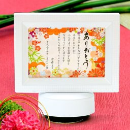 サンクスオルゴールエタニティ　凛華（りんか）（フォトフレーム）／両親へのプレゼント