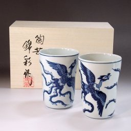 有田焼 陶芸家 藤井錦彩作 染付鳳凰絵焼酎カップ・ペア（焼酎グラス・焼酎カップ・敬老の日・父の日・還暦・還暦祝い・退職・定年退職・ペアセット）