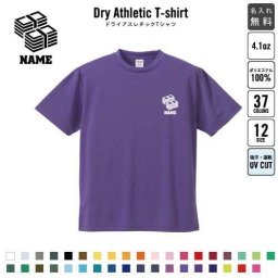 銀行2/名入れドライTシャツ お仕事 職業 ジョブ ユニフォーム お名前入り レディース メンズ ウェア トップス 運動着 スポーツウェア ジョギング 吸汗速乾  UVカット ピクトグラム預金　金　札束