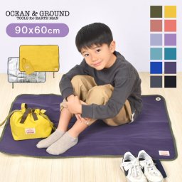 レジャーシート おしゃれ 一人用 厚手 コンパクト ピクニックシート Ocean&Ground オーシャンアンドグラウンド アウトドア ピクニック マット 敷物 ミニトート付き 折りたためる 子供 キッズ 遠足 お花見 運動会 1人用 大人 シンプル 無地 かわいい ブランド