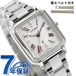 シチズン クロスシー hikari collection Square 2way Model 腕時計 レディース チタン 替えベルト 電波ソーラー CITIZEN xC ES9500-51A