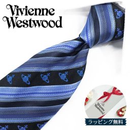 ヴィヴィアン ウエストウッド ネクタイ (8.5cm幅)  VW25 ブルー/ブラック Vivienne Westwood ヴィヴィアンネクタイ  ネクタイ ブランド/高級/セール 新作/バースデー/誕生日/お祝い 父の日/入社祝い/就職祝い