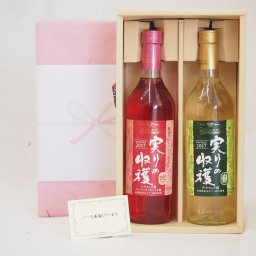 実りの秋の贈り物 感謝贈り物ボックス シャンモリワイン2本セット(実りの収穫 ロゼワイン７２０ｍｌ 実りの収穫 辛口白ワイン720ml)