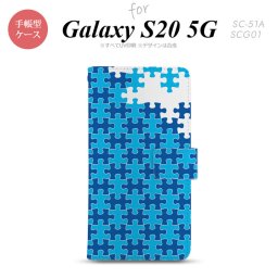 SC-51A SCG01 Galaxy S20 5G 手帳型 スマホケース 全面印刷 おしゃれ ストラップホール 内側にカードポケット付き パズル 青 nk-004s-s20-dr1205