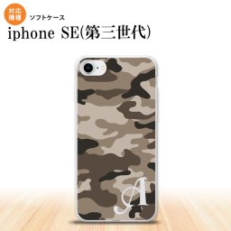 iPhoneSE 3 iPhoneSE 3 スマホケース ソフトケース ウッドランド 迷彩 B 茶 +アルファベット メンズ レディース nk-ise3-tp1156i