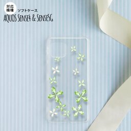 sense4 sense5 Aquos sense4/5 スマホケース ソフトケース 花柄 カット 緑 メンズ レディース nk-sens4-tp807