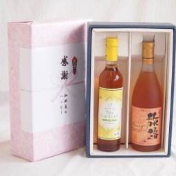 実りの秋の贈り物 感謝の贈り物ボックス 紅茶カクテルと国産ワインセット(おたる醸造 旅路orange 白ワイン やや辛口(北海道)720mlティーカクテル レモン500ml