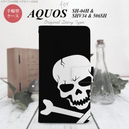 【手帳型 スマホ カバー ケース】【SH04H】【アクオス ゼータ】手帳型 ケース SH04H スマホ カバー AQUOS ZETA アクオス ドクロ(アップ) nk-004s-sh04h-dr515【メール便送料無料】