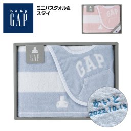 【名入れ 刺繍】ベビー GAP ボーダーベア ミニバスタオル ＆ スタイ (ギャップ タオル バスタオル 小さめ よだれかけ よだれカバー セット 新生児 出産祝い プレゼント ベビー用品 男の子 女の子 名前入り 名入れ おしゃれ かわいい) 91