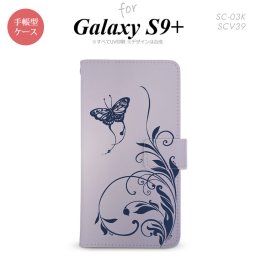 Galaxy S9+ SC-03K SCV39 手帳型 スマホケース ギャラクシー 蝶と草 紫【ギャラクシー S9プラス,Galaxy,S9+,SC-03K,SCV39,docomo,ドコモ,メール便 送料無料】