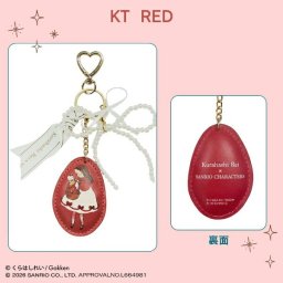 サンリオ × くらはしれい ハローキティ ダイカットチャーム レッド キーホルダー Sanrio
