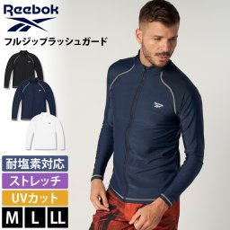 Reebok リーボック ラッシュガード メンズ 長袖 ハイネック フルジップ UVカット ストレッチ 耐塩素  海 プール ジム 水泳 水着 アウトドア スポーツ ブランド ロゴ シンプル M L LL 黒 紺 白 2026ss karlas