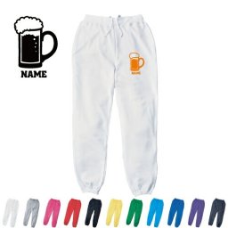 ビール 名入れスウェットパンツ 名入れ ジャージ スウェット 部活 チームウェア【cf_mlp】 beer カジュアル おうち 部屋着 らくちん イージーパンツ セットアップ