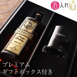 ブラックニッカクリア 700ml 名入れロックグラスセット