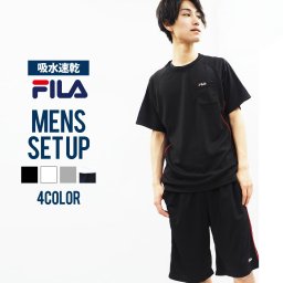 FILA フィラ セットアップ メンズ 上下 半袖 汗吸速乾 Tシャツ クルーネック パンツ ズボン ハーフパンツ 半ズボン スポーツウェア ブランド おしゃれ 人気 トレーニング ジム ランニング 部活 ルームウェア 部屋着 Tスーツ 黒 白 紺 FH7314 敬老の日 プレゼント ギフト