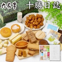 六花亭 詰め合わせ 十勝日誌(19個入) スイーツ お見舞い 帯広 お菓子 詰合せ 職場復帰 菓子折り 和菓子 個包装 誕生日 内祝い 退職 お祝い 転勤 お礼 お返し 御供 感謝 北海道 母の日 ギフト