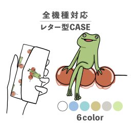 スマホケース手帳型 おしゃれ 韓国 可愛い なんでも対応 レター型 iPhone15 iPhone14 iPhoneSE Google Pixel エクスペリア ギャラクシー おもしろい カエル 蛙 かえる みたらし団子 食べ物 動物 アニマル 両生類 イラスト 手書き