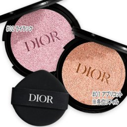 Dior(ディオール) ディオールスキン フォーエヴァー トーンアップ グロウ クッション（リフィル）（SPF45/PA++）コスメ 化粧品 デパコス ギフト プレゼント ブランド 高級 女性 人気 ラッピング ブーケ 母の日 ホワイトデー クリスマス 誕生日 キット コフレ 彼女 記念日 女友達 感謝