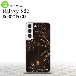 SC-51C SCG13 Galaxy S22 スマホケース 背面ケース ハードケース 花火 線香花火 黒 メンズ レディース nk-s22-321