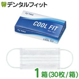 TR3 COOL FITマスク 1箱(30枚入) BFE99％ 【キャンセル・返品・交換不可商品】